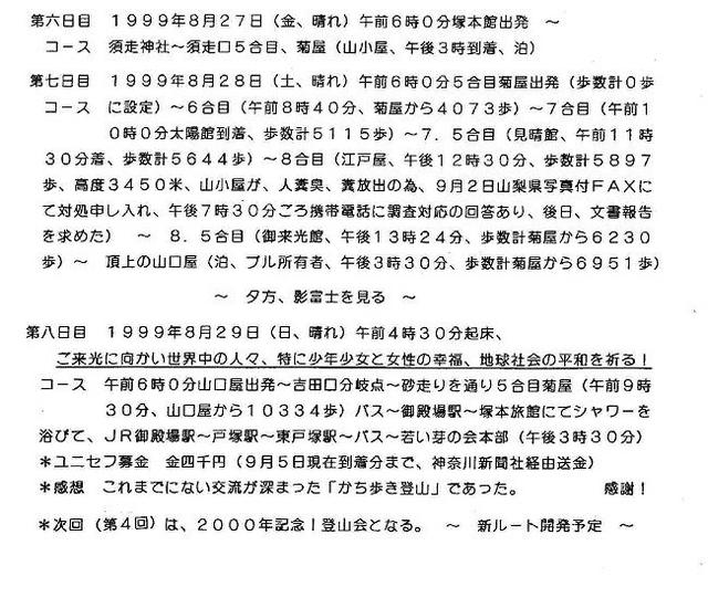 page39d.JPG
