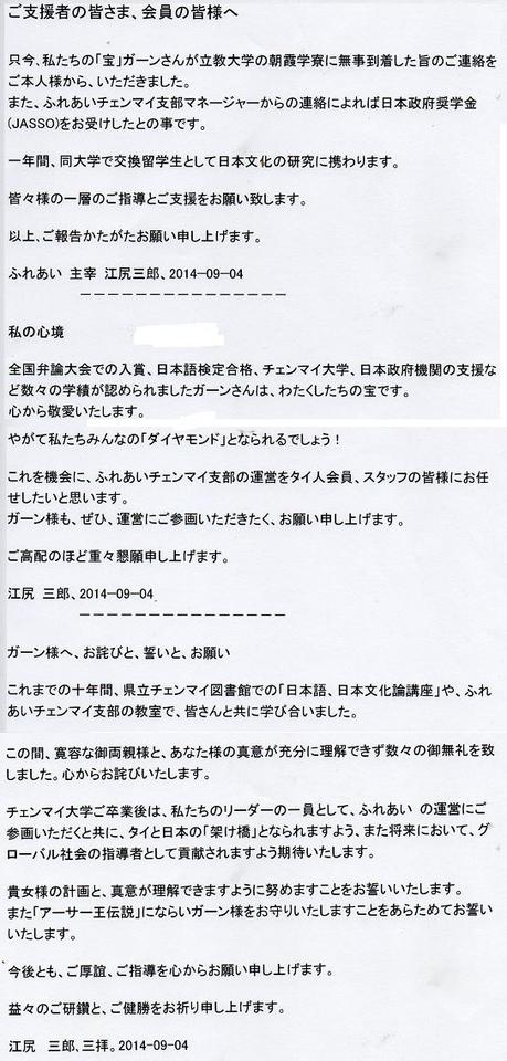 page42yd4p.JPG