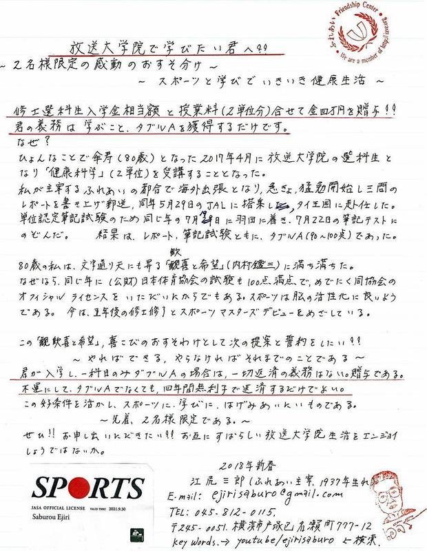 page43.jpg